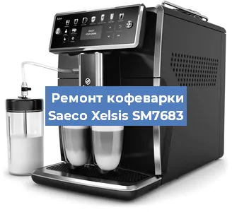 Ремонт платы управления на кофемашине Saeco Xelsis SM7683 в Челябинске